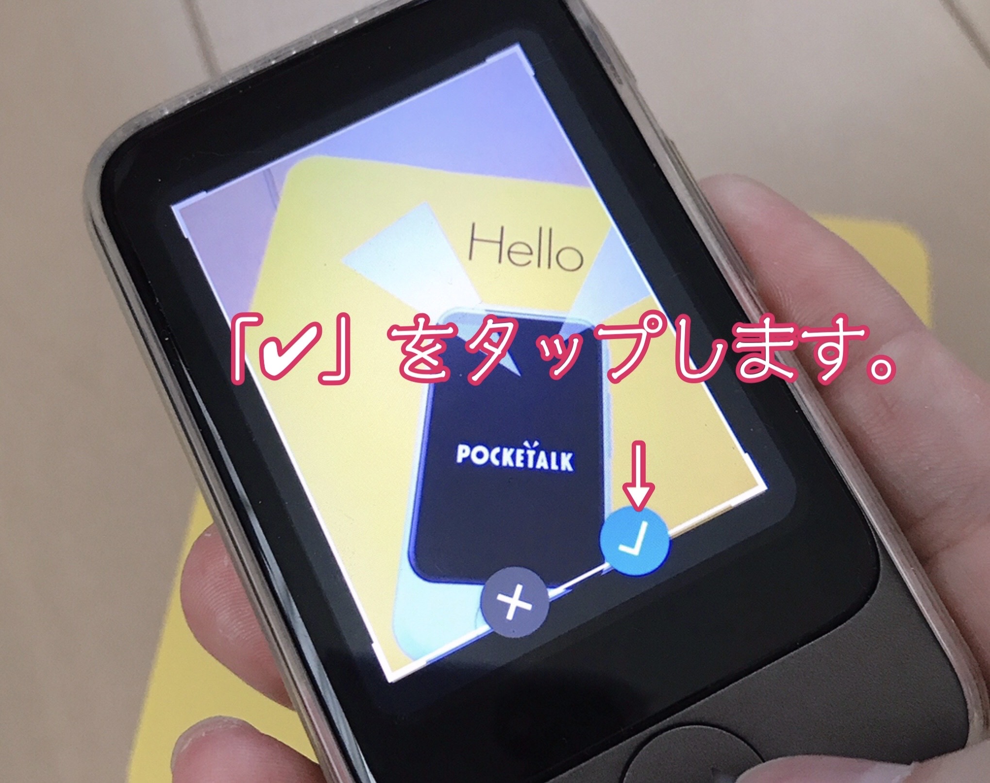カメラ翻訳を実行する場面