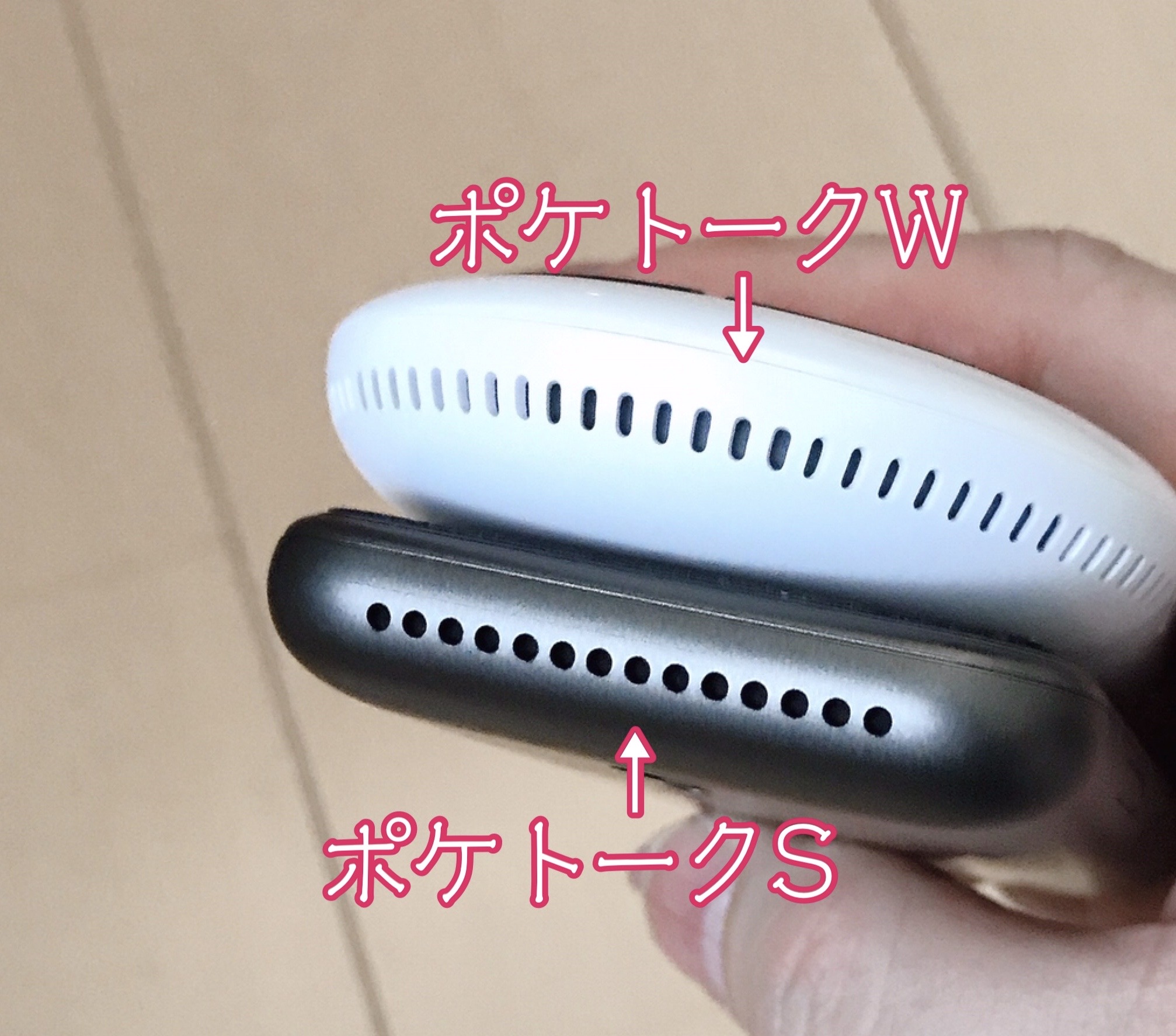 ポケトークSとポケトークWの上側