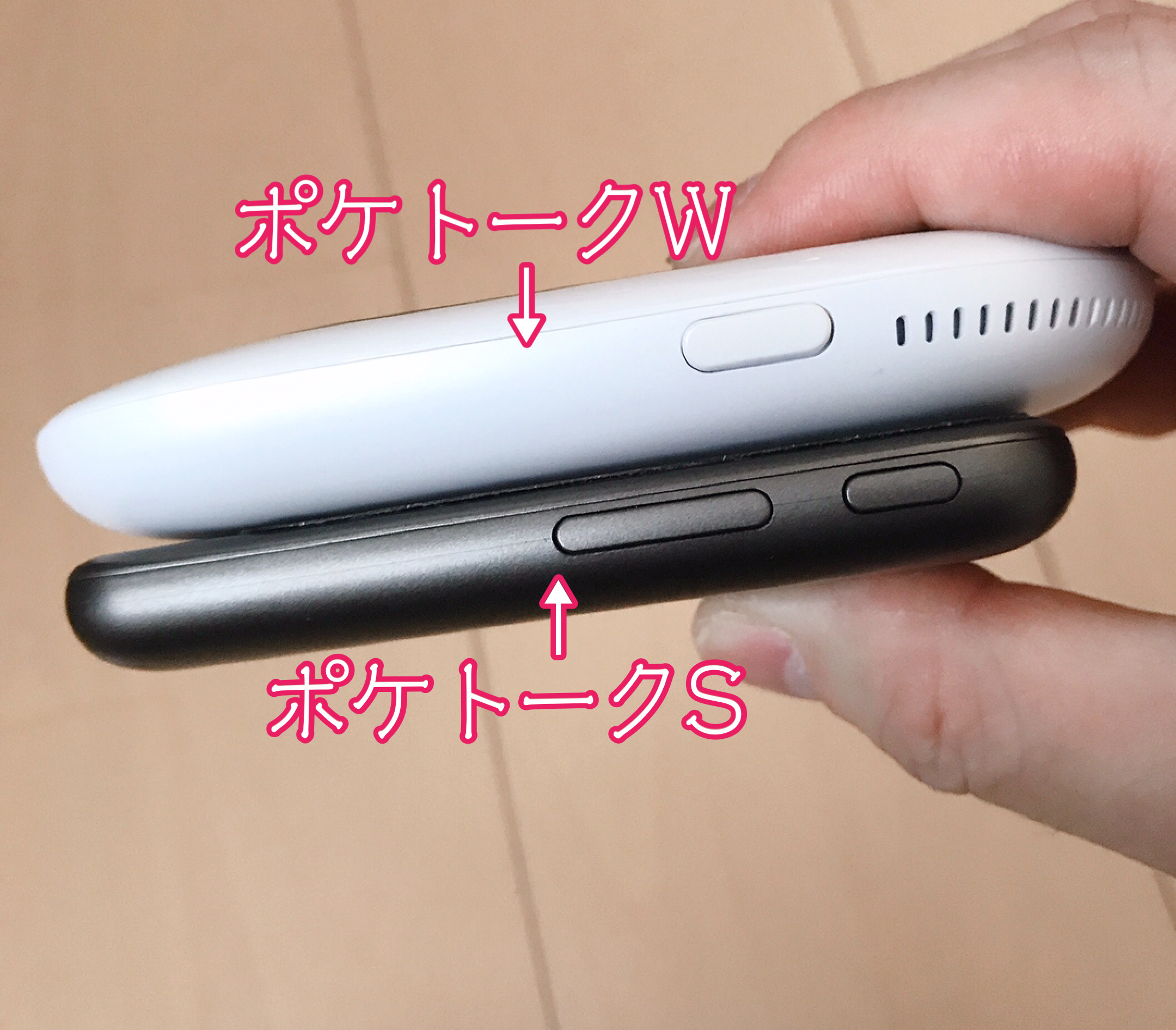ポケトークSとポケトークWの右側