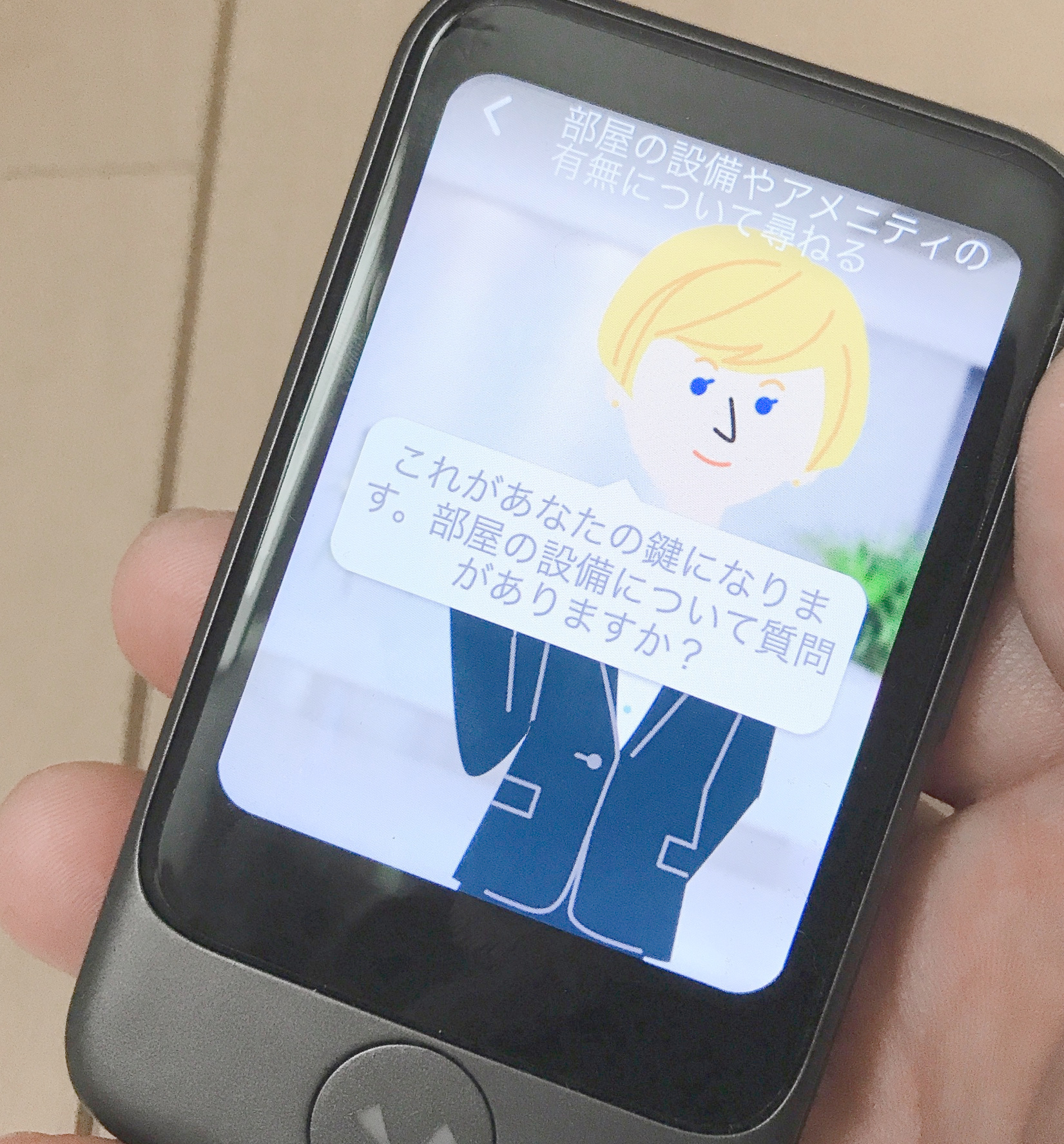 ホテルスタッフの女性(日本語)