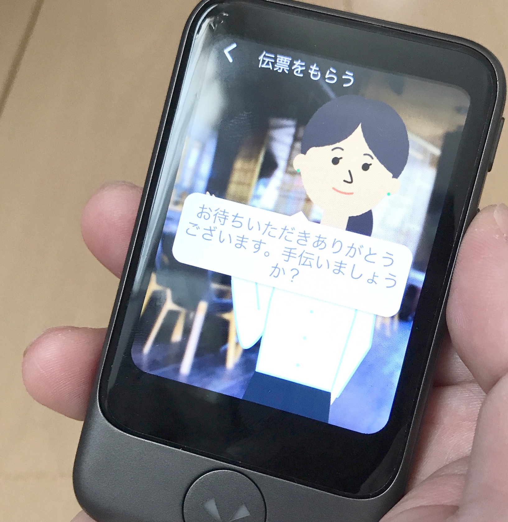 レストランの女性店員さん(日本語)