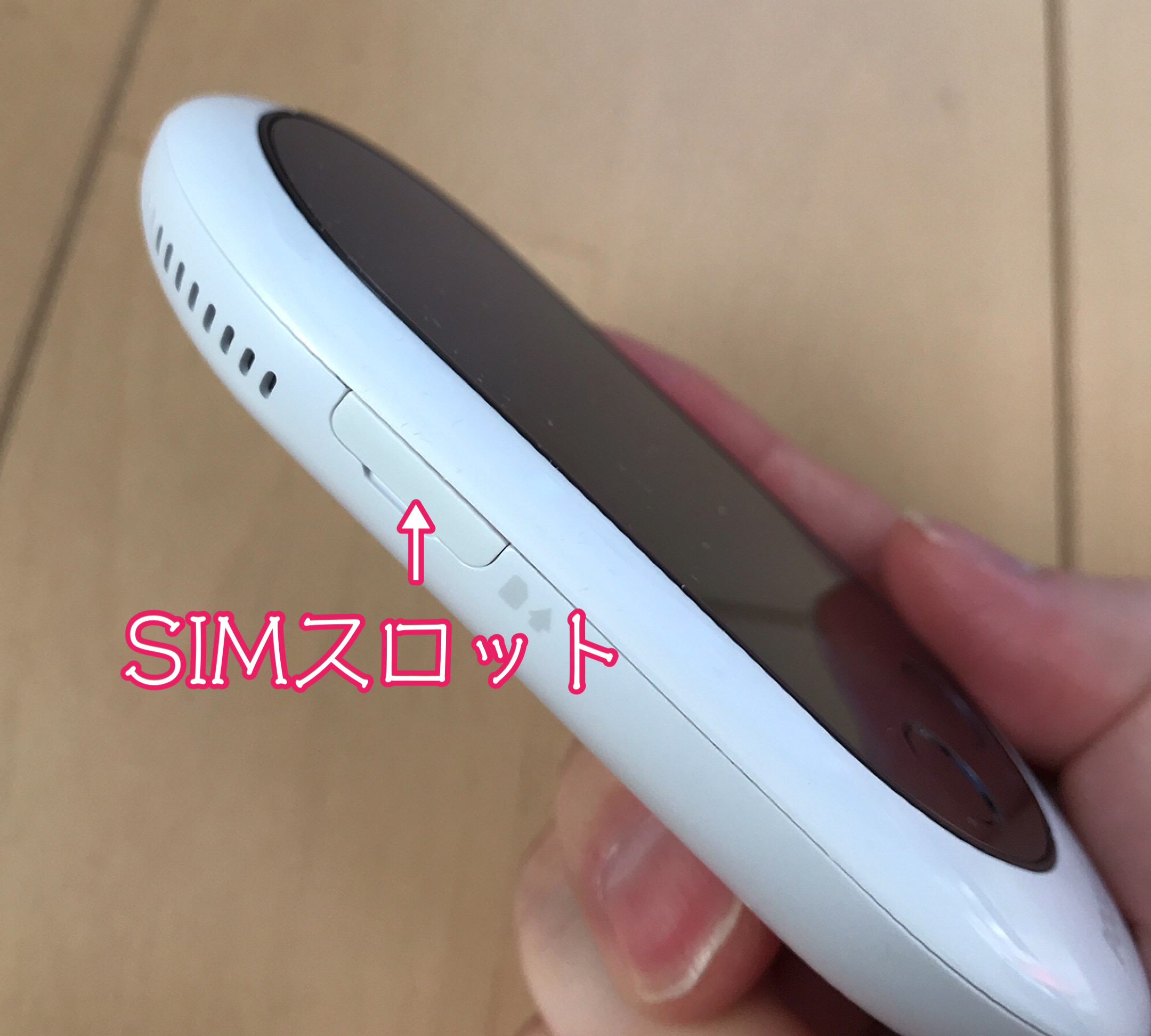 ポケトークWのSIMスロット