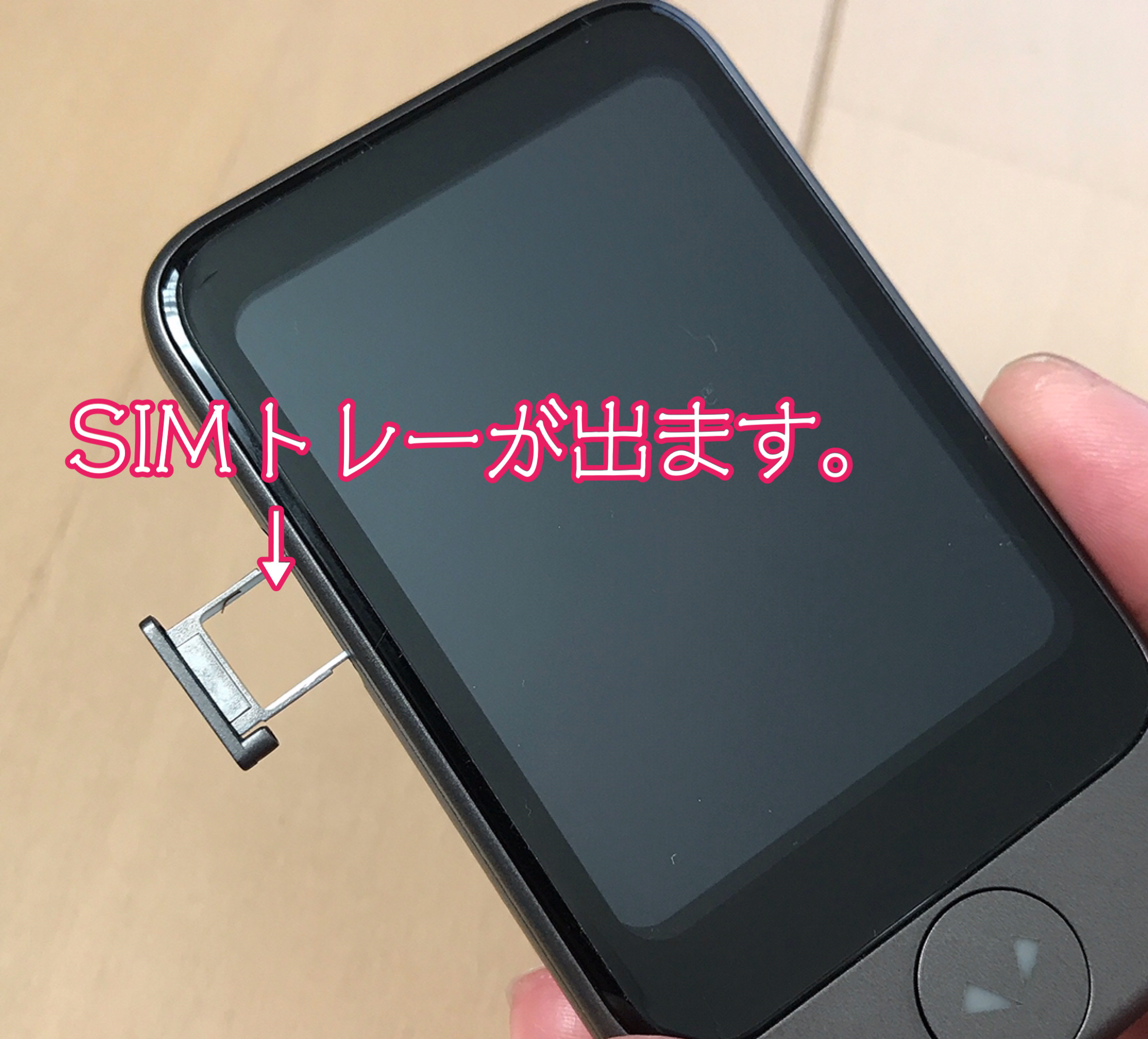 ポケトークSのSIMトレーの中身