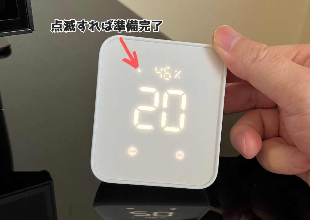 SwitchBotハブ2がペアリングできる状態になった