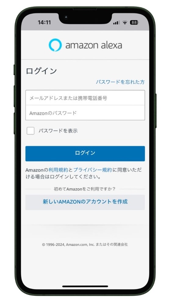 Amazon alexaアプリのログイン画面
